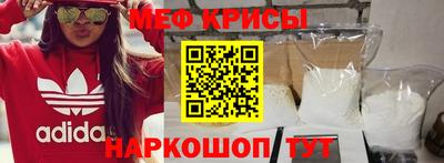 прущая мука Моздок