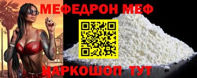 круглые Можга