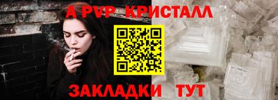 прущая мука Моздок
