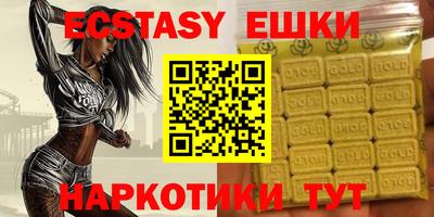 прущая мука Моздок