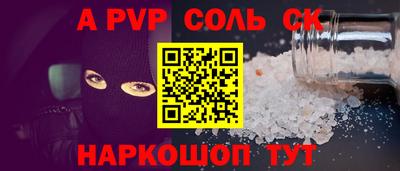 прущая мука Моздок