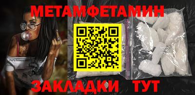 прущая мука Моздок