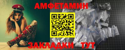 прущая мука Моздок