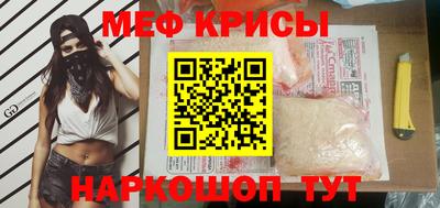 прущая мука Моздок