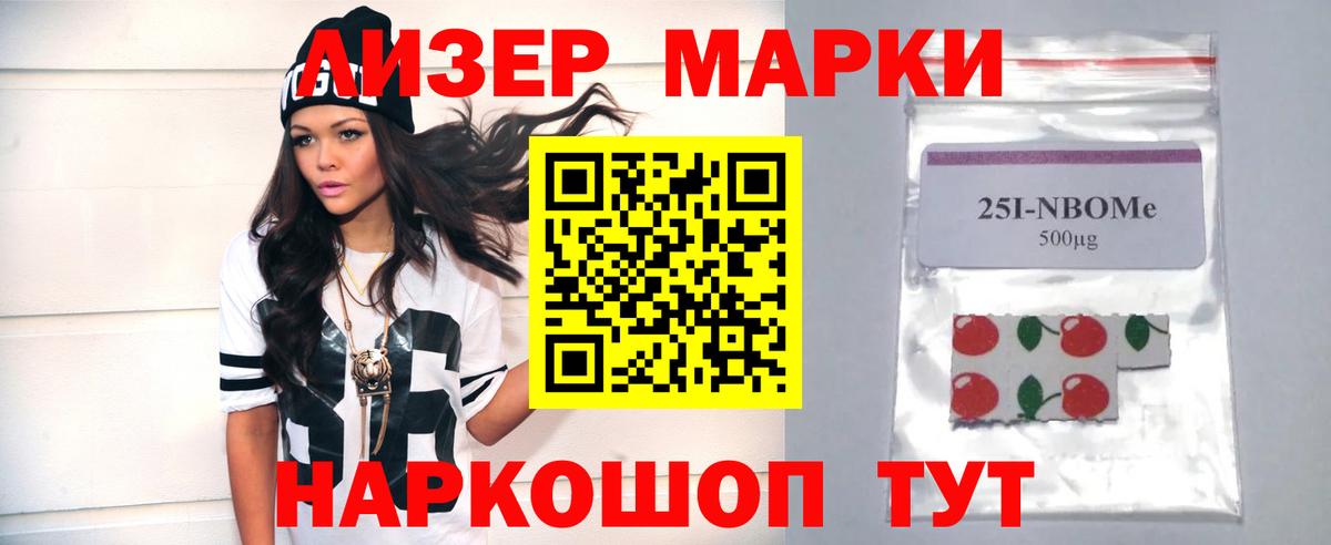 Лсд 25 экстази кислота Ялта
