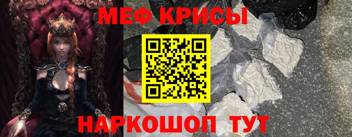 Ялта  МЯУ-МЯУ VHQ  МЯУ-МЯУ  Вход с VPN 