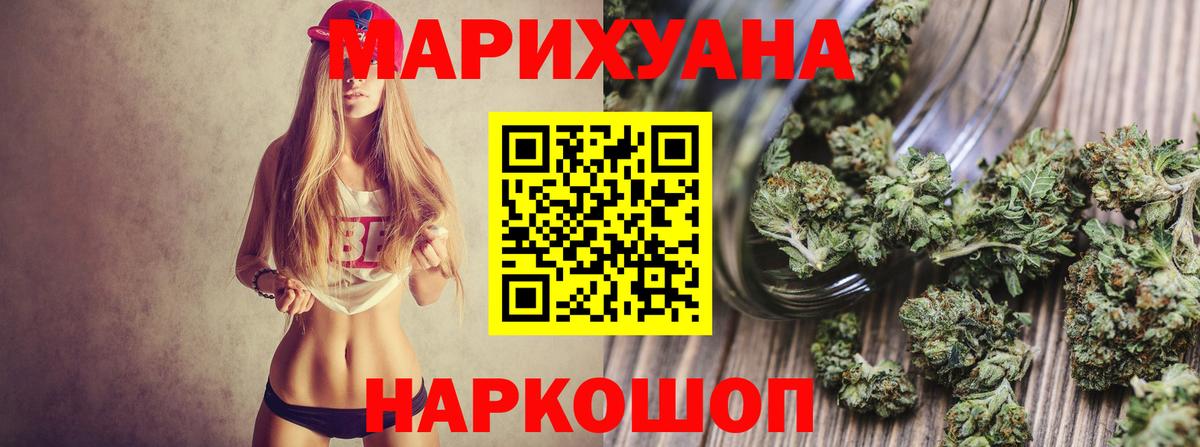 Каннабис ГИДРОПОН Ялта