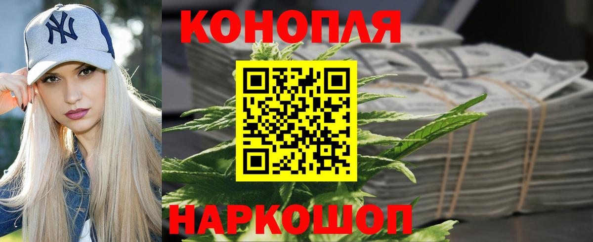 Марихуана SATIVA & INDICA  Вход с VPN  Бошки марихуана Amnesia  Шишки марихуана планчик  Ялта  Канабис марихуана 